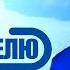 Зима наступит постепенно Погода в Беларуси с 1 по 7 декабря Плюс минус