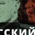 Тайна смерти советского прокурора Нюрнбергский процесс Катынское дело или секретный протокол