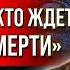 ОН ЧУДОМ ОТ НЕГО ВЕРНУЛСЯ И ВСЕ ЗАПОМНИЛ Физик Владимир Ефремов о Высшем Разуме