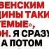Он думал я разрыдаюсь когда получу развод на Рождество Но я подарила им то о чём они жалеют