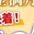 2024年10月17日 牡羊座満月 から2週間の過ごし方 そろそろ決着 過去の傷 占い 開運