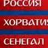 Окончание Новостей И Начало Доброе Утро Первый Канал 01 12 2017