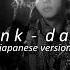 Enhypen 엔하이픈 Drunk Dazed Japanese Version Slowed Reverb