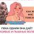 Мем про генетику