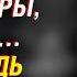 Запад рвет в клочья все принципы Исход украинского кризиса Израиль потрошит Ливан Федор Лукьянов