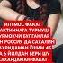 Music Kerak Love Live Shortsvideo Rek Like Duet Kirghizistan Tezkunda лайк Butifyouclose