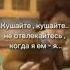 Да я люблю мем рекомендации пжрек