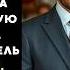 Миллионер ЖЕНИЛСЯ на УРОДЛИВОЙ служанке за за МЕСТИ но он еще НЕ ЗНАЛ в какую ЛОВУШКУ попал