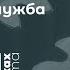 В поисках ответа анализируй это Библия и логика Часть 3