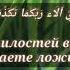 Умайр Шамим сура ар Рахман