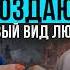 Что произойдет до 12 12 24 Земля под угрозой Невидимое влияние на людей Мара Боронина