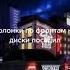 НУРМИНСКИЙ ВОН ОНА БАНДИТКА СНИППЕТ