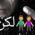 انا حبيتك وجرحتيني حمو بيكا