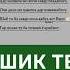 мудрость шеър панд хикмат зиндаги рузгор дил гариби грусть семя точикистон ишк ошики хаёт дард дуэт