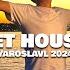 SUNSET HOUSE MIX 2024 RÜFÜS DU SOL David Guetta Milk Sugar