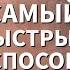 Сергей ТЮНЯЕВ ключи к ПРОСВЕТЛЕНИЮ ПУСТОТНОСТЬ ИСТИННОГО Я