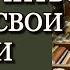 Как научиться читать свои собственные Хроники Акаши