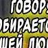 ГОВОРЯЩИЙ КОТ СОБИРАЕТСЯ ПОМЕШАТЬ НАШЕЙ ЛЮБВИ С КНЯЗЕМ СЛУШАТЬ АУДИОКНИГУ