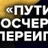 Путинизм будет жить после Путина Ультиматум Зеленского Ганапольский Утренний разворот 22 04 23