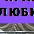 Как правильно любить себя