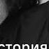 Краткая история модернистской скульптуры К скульптуре 21 века лекция Анатолия Осмоловского