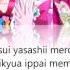 PreCure All Stars New Stage 3 PreCure Memory Rom Eng