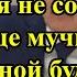 Лукашенко Умирать я не собираюсь Вы еще мучиться со мной будете очень долго