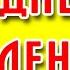 С днем рождения симпатулька