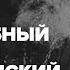 Преподобный Варнава старец Гефсиманского скита Житие письма духовные поучения Глава 5