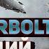 A 10 или Су 25 Сравнение двух штурмовиков