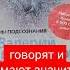 Книга знание Валерий Синельников ПУТЬ К БОГАТСТВУ психология восприятия мира много хорошего но меру
