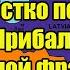 Срочно Россия жёстко пойдет на захват Прибалтики Путин одной фразой всё решил