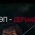 Немецкие танки