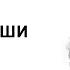 Николай Гоголь МЕРТВЫЕ ДУШИ Том 1 Гл 8 Аудиокнига Слушать Онлайн