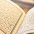 Bacaan Al Quran Yang Merdu Juz 23 Oleh Murottal Mishary Rasyid