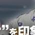 羊文学の 光るとき はここが面白い