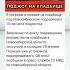 ПОДРОСТКИ УСТРОИЛИ ПОДРОМ НА КЛАДБИЩЕ новосибирск новости пожар Shortvideo