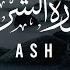 Surah Alm Nashra Al Inshirah Ash Sharh Al Sharh 100 Times Mishary Rashid Alafasy
