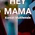 Hey Mama Korean Multifemale