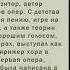 Видеоурок Великие композиторы мира