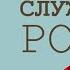 Служебный роман с коллегой Не помешает ли работе