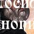Иосиф песнописец