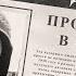 Громкое дело Пропавшие в снегах Кэрэчээнэ и Кэскилээнэ Туприны