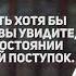 расширенная версия Гениальные цитаты Конфуций Афоризмы и мудрые мысли