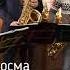 Cherry Saxophone Quartet Vladimir Cosma Le Jouet