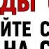 1 ноября Иванов День Что нельзя делать 1 ноября Иванов День Народные традиции и приметы