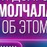 С Мамой о Сокровенном Анна Аракелян про секреты семьи и тяжелое детство честный ПОДКАСТ