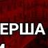 Почему Абакумова держали в Лефортовской тюрьме в кандалах