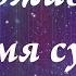 Обезвоживание во время сухого голодания как легче перенести сухое голодание