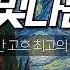 명화해설 반고흐 하면 빼놓을 수 없는 이 작품 별이 빛나는 밤 Starry Starry Night 빈센트 반 고흐 빈센트반고흐 작품해설 별밤 Gogh